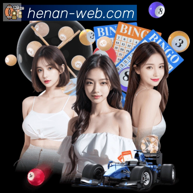 河南体彩APP 高清赛事图
